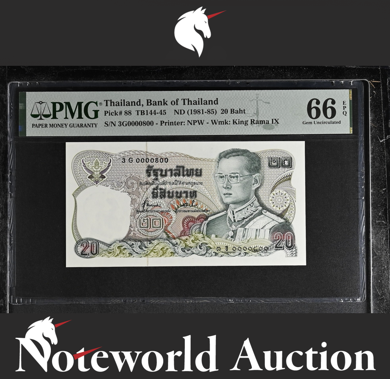 Thailand 20 Baht ND (1981-85) P 88 Fancy LOW No. 0000800 UNC PMG 66 EPQ