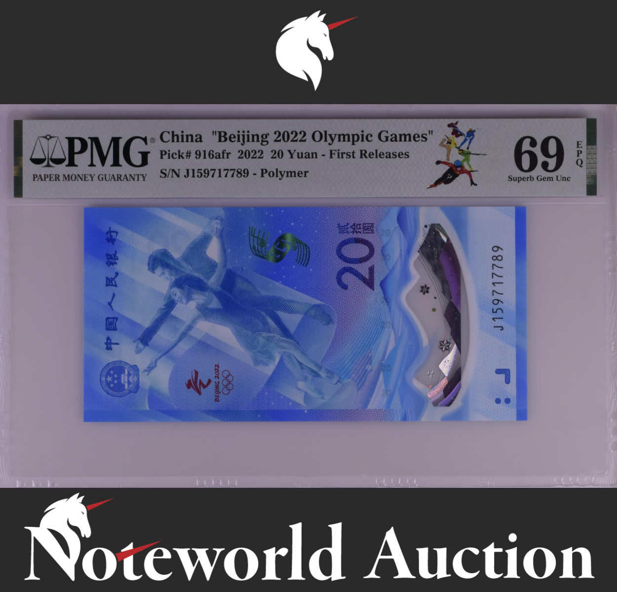 China Beijing 2022 Olympics 20 Yuan 2022 P 916afr Polymer UNC PMG 69 EPQ