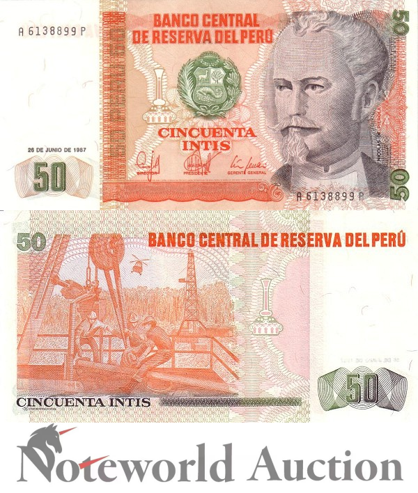 PERU 50 Intis 1987 P 131b Lot 5 pcs 1/20 Bundle UNC