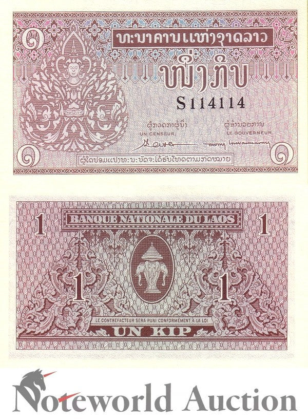 LAOS 1 Kip 1962 P 8 Random Sign Lot 20 pcs 1/5 Bundle UNC