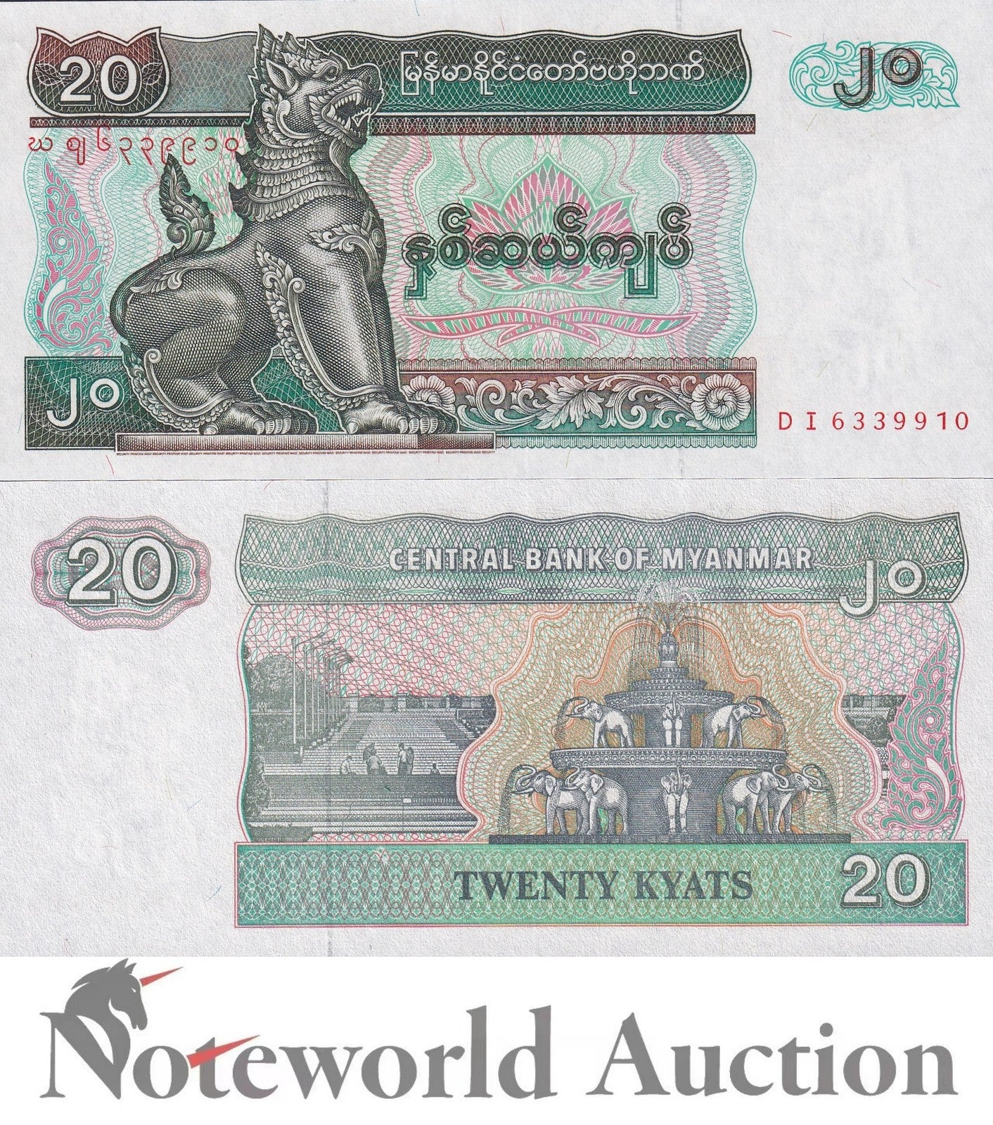 MYANMAR BURMA 20 Kyats 1994 P 72(1) Lot 5 pcs 1/20 Bundle UNC