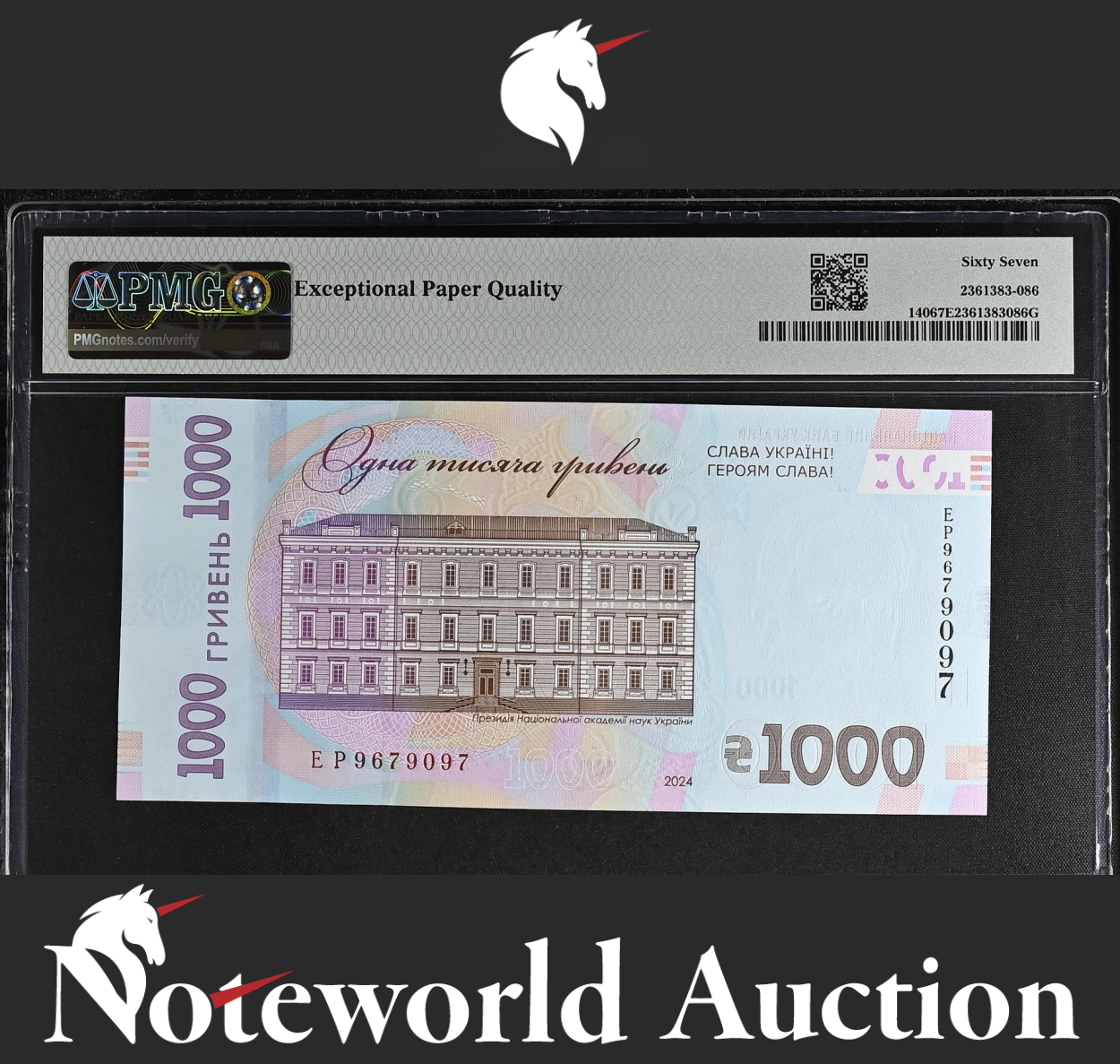 Ukraine National Bank Commemorative 1000 Hryven 2024 P 140 UNC PMG 67 EPQ NR