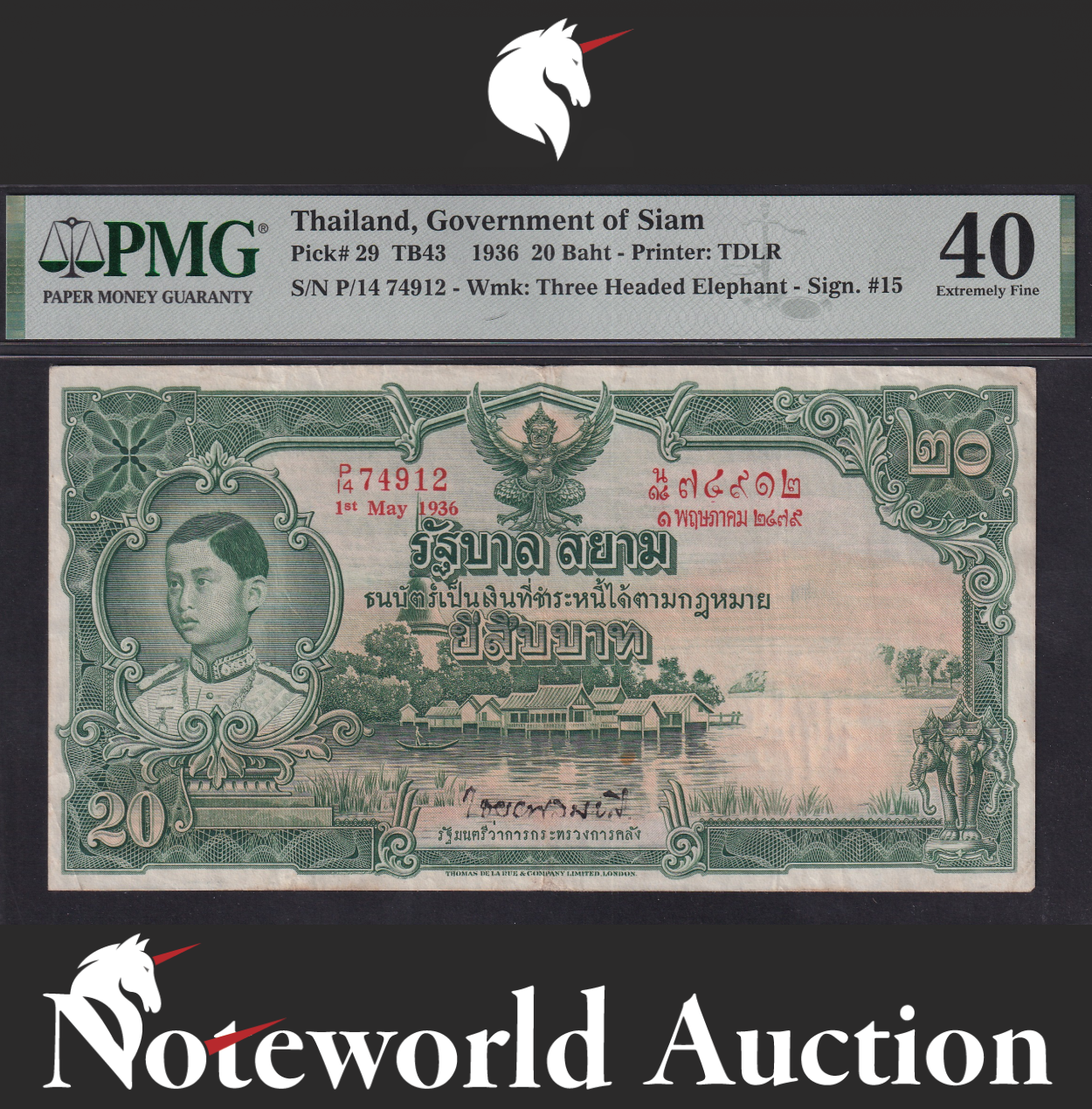 Thailand Government of Siam 20 Baht 1936 P 29 EF PMG 40