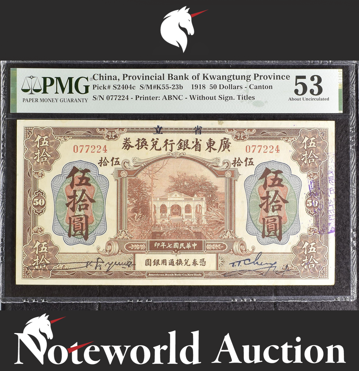 China Provincial Kwangtung 50 Dollars 1918 P S2404c Minor Thinning AU PMG 53