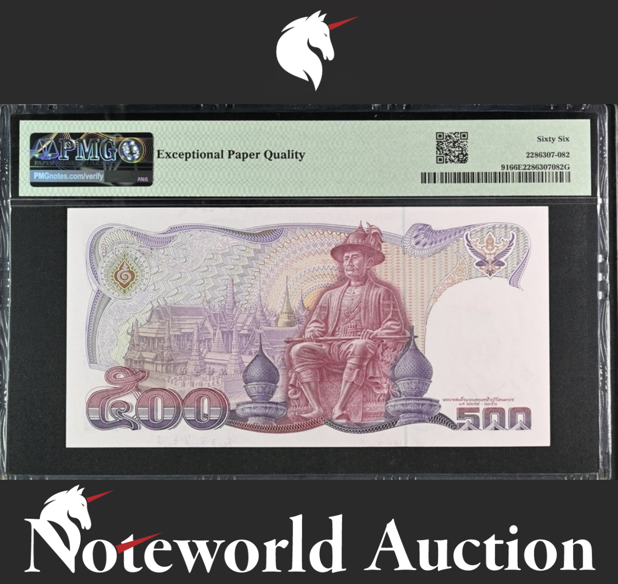 Thailand Bank of Thailand 500 Baht ND (1988-96) P 91 UNC PMG 66 EPQ