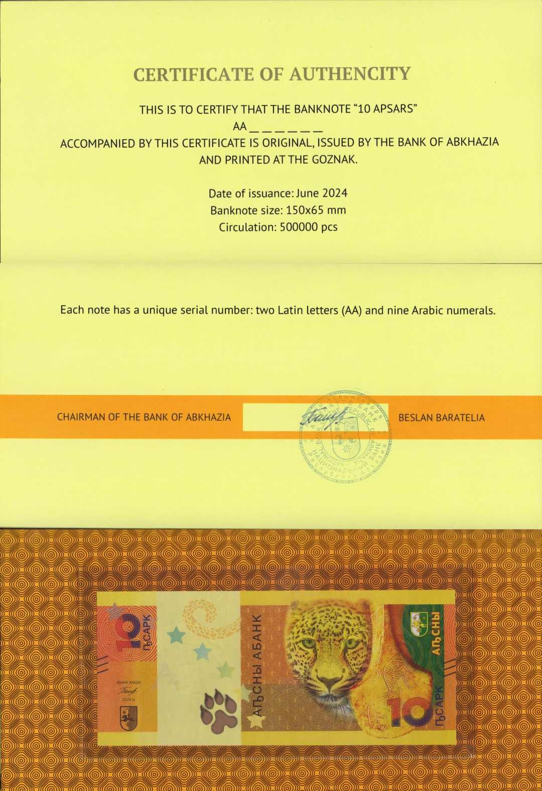ABKHAZIA 10 Apsar 2023/2024 Leopard P 3 New With Hand Signed Folder UNC