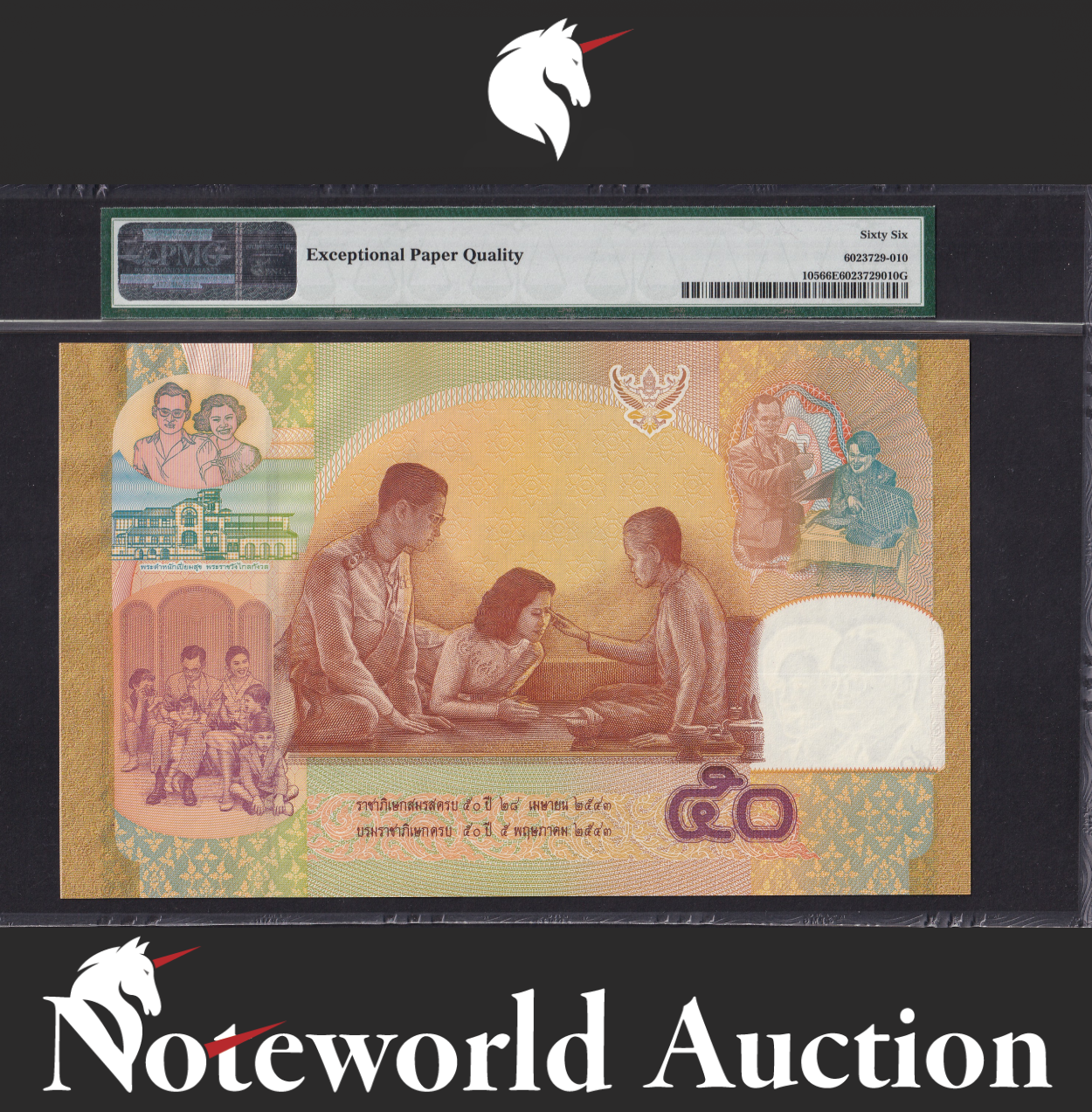 THAILAND Commemorative 50 Baht ND 2000 P 105 With Folder UNC PMG 66 EPQ