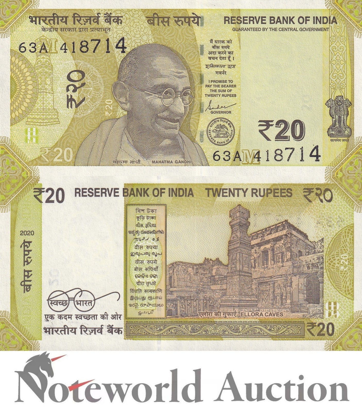 INDIA 20 Rupees 2020 P 110 Lot 20 pcs 1/5 Bundle UNC