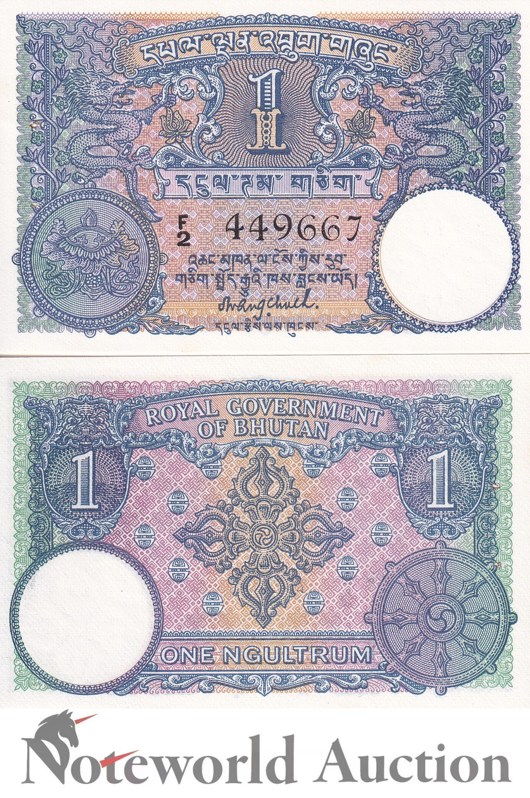 BHUTAN 1 Ngultrum ND 1974 P 1 With Hole FOXING UNC