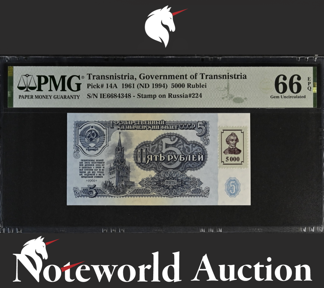 Transnistria 5000 1961 ND 1994 P 14A Stamp on Russia UNC PMG 66 EPQ TOP POP