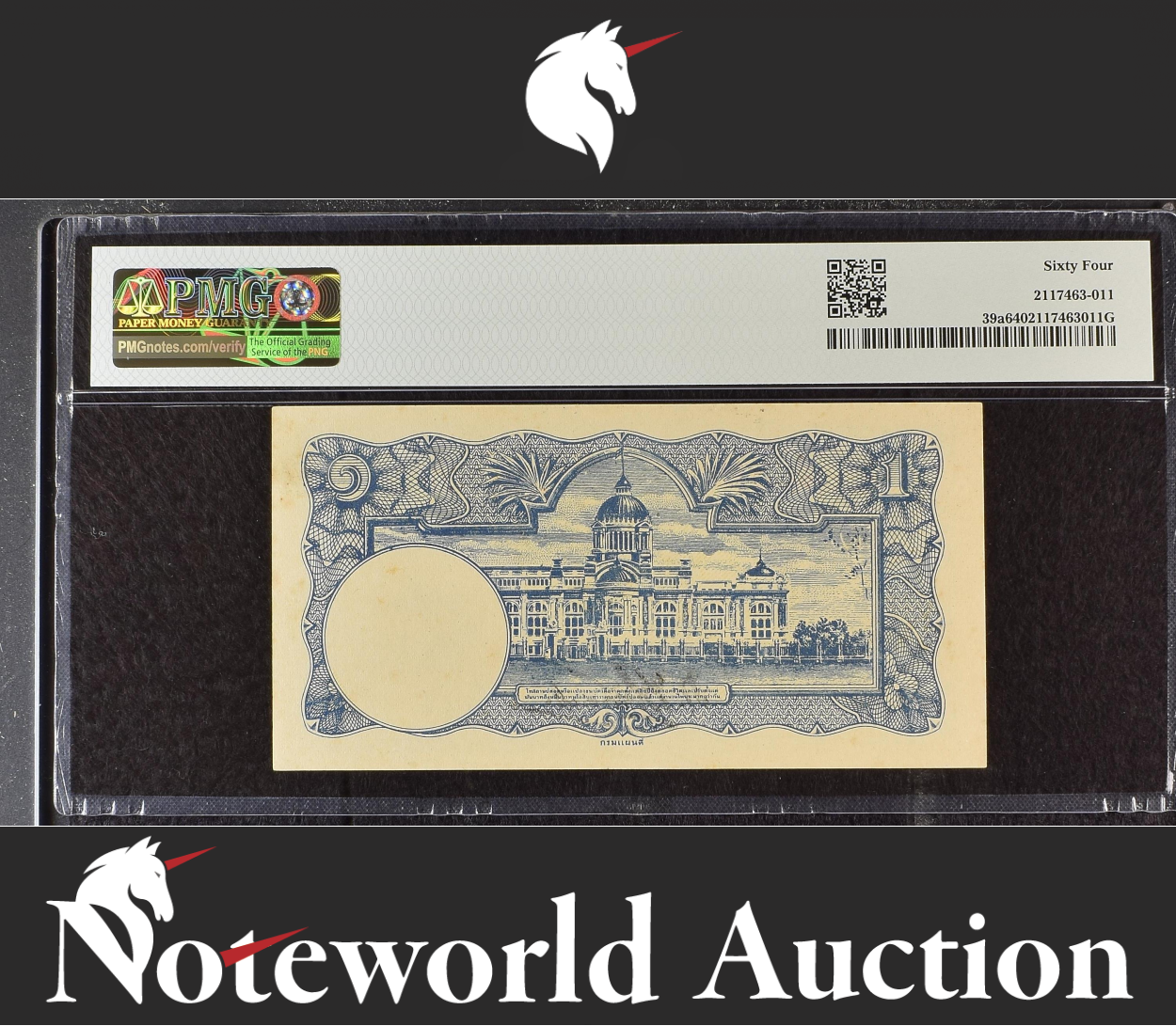 Thailand Japanese WWII 1 Baht ND (1942-44) P 39a Rare UNC PMG 64 3rd TOP POP