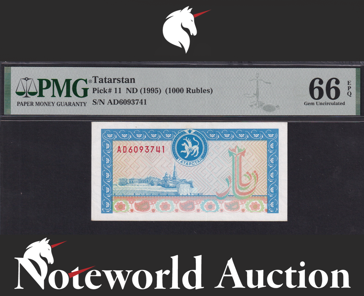 Tatarstan Russia 1000 Rubles ND (1995) P 11 UNC PMG 66 EPQ TOP POP