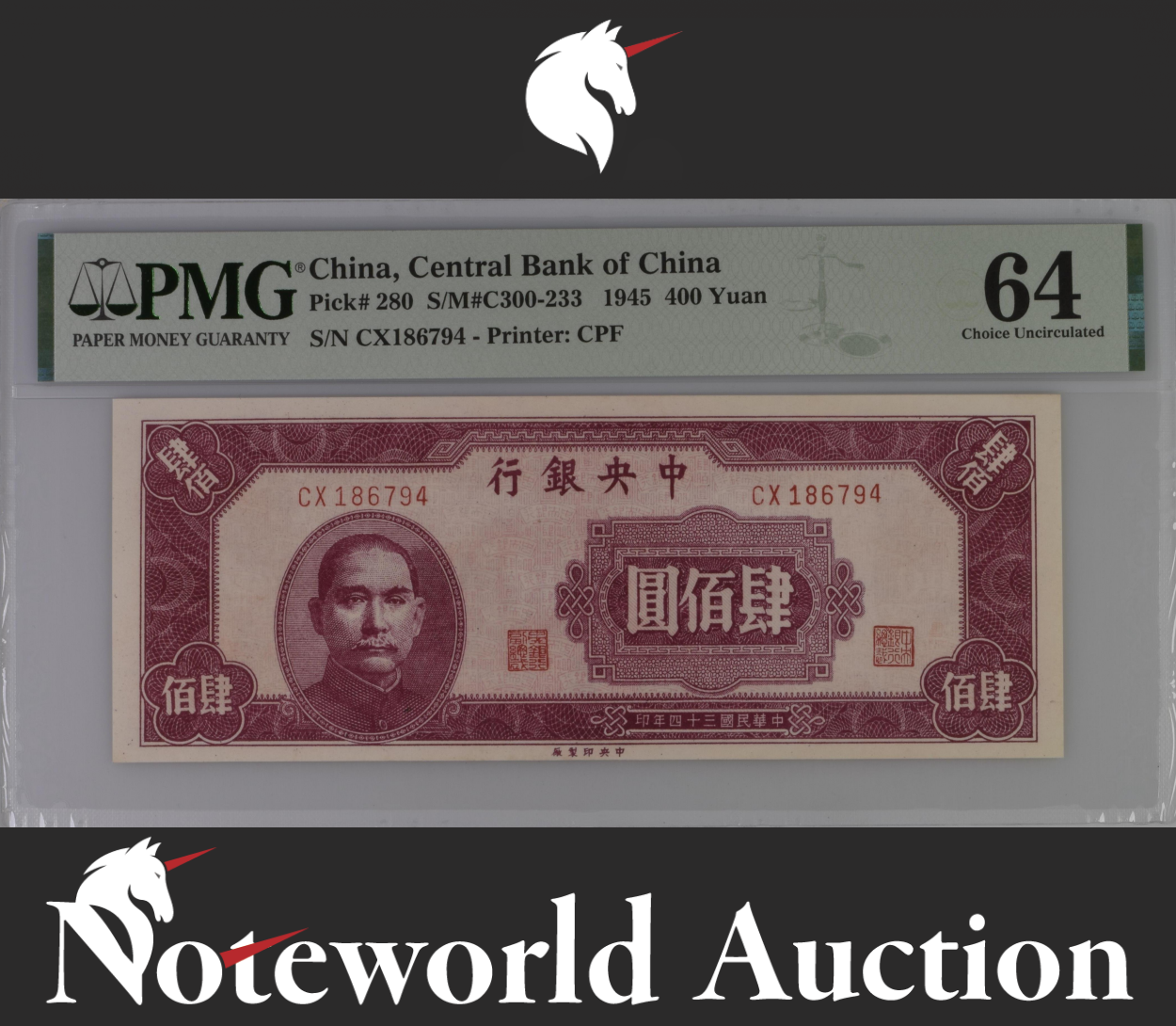 China Central Bank of China 400 Yuan 1945 P 280 UNC PMG 64