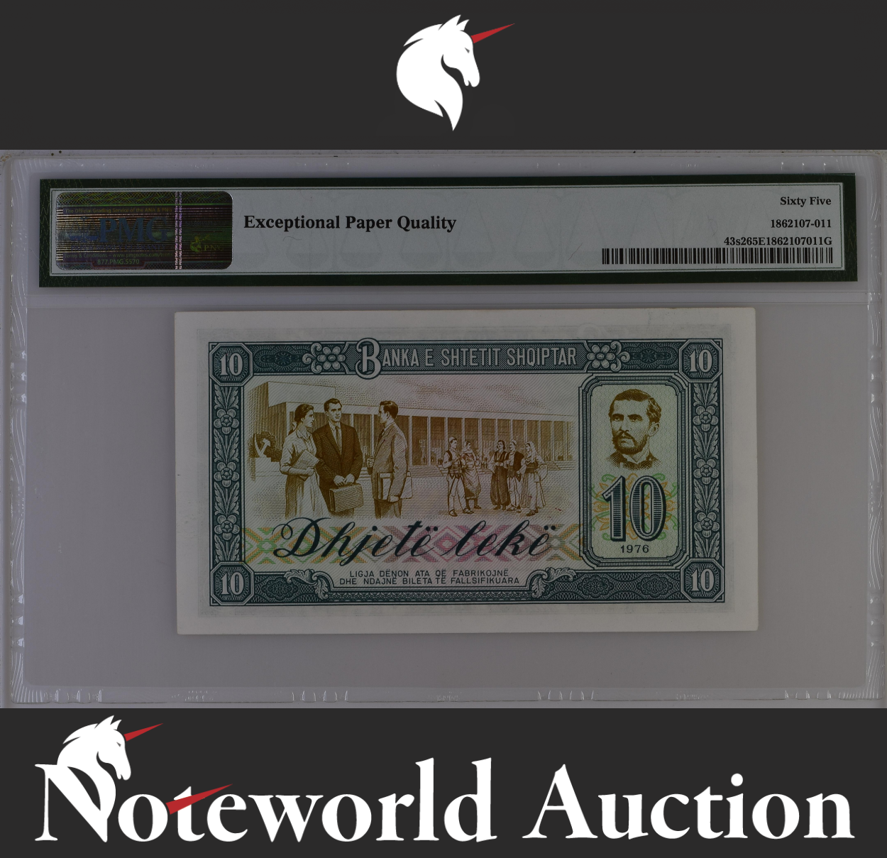 Albania SPECIMEN 10 Lek 1976 P 43s2 UNC PMG 65 EPQ 3rd TOP POP