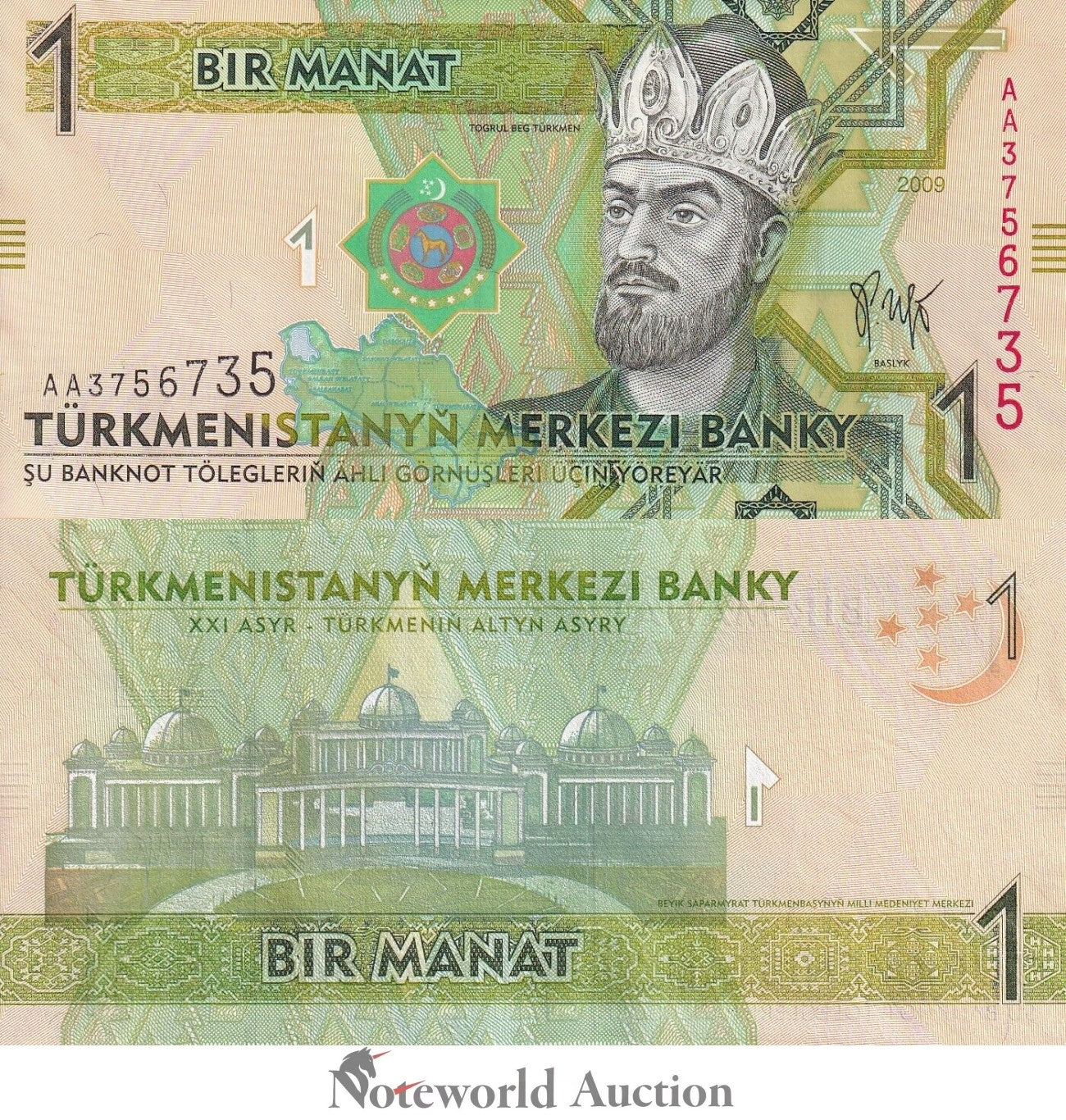 TURKMENISTAN LOT 5 pcs 1/20 Bundle - 1 Manat 2009 P 22 First Prefix AA UNC