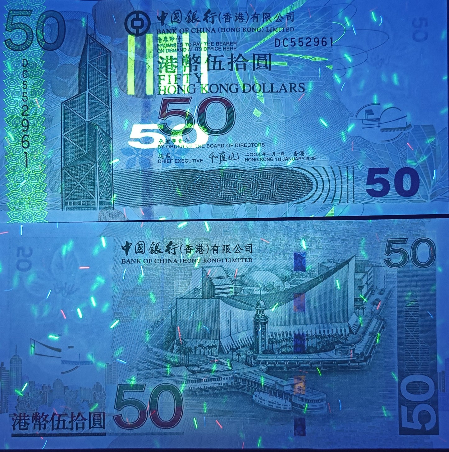 HONG KONG Lot 10 pcs 1/10 Bundle - 50 Dollars 2009 P 336f BOC UNC