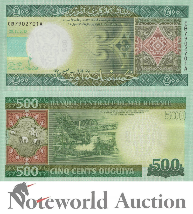 MAURITANIA 500 Ouguiya 2013 P 18 Hybrid Lot 5 pcs 1/20 Bundle UNC