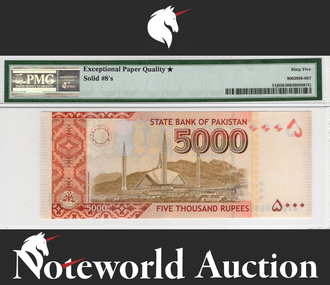 Pakistan 5000 Rupees 2017 P 51j Fancy SOLID 8 - 8888888 UNC PMG 65 EPQ Star