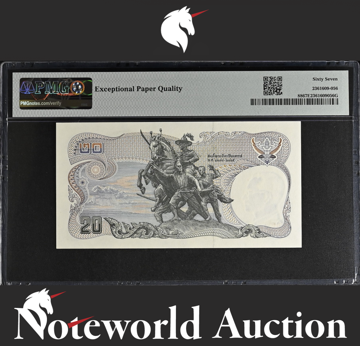 Thailand 20 Baht ND 1981-85 P 88 Prefix 0A LOW S/N 46 UNC PMG 67 EPQ 3rd TOP POP