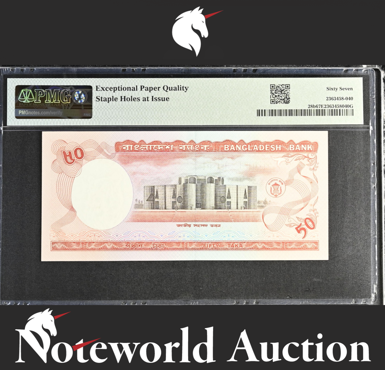 Bangladesh Bangladesh Bank 50 Taka ND (1987) P 28b UNC PMG 67 EPQ 2nd TOP POP