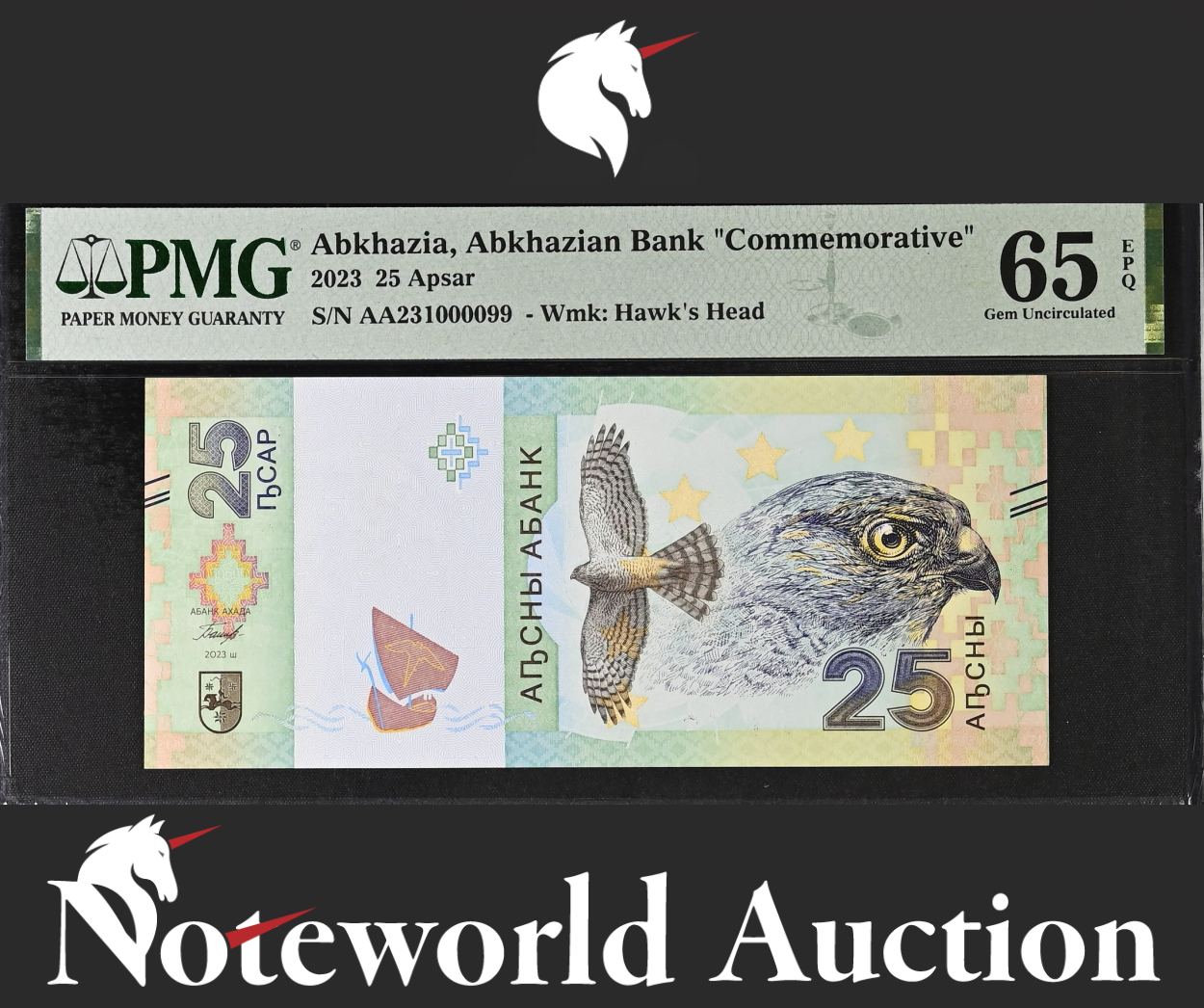 Abkhazia Commemorative 25 Apsar 2023 P 2 Prefix AA LOW S/N 99 UNC PMG 65 EPQ