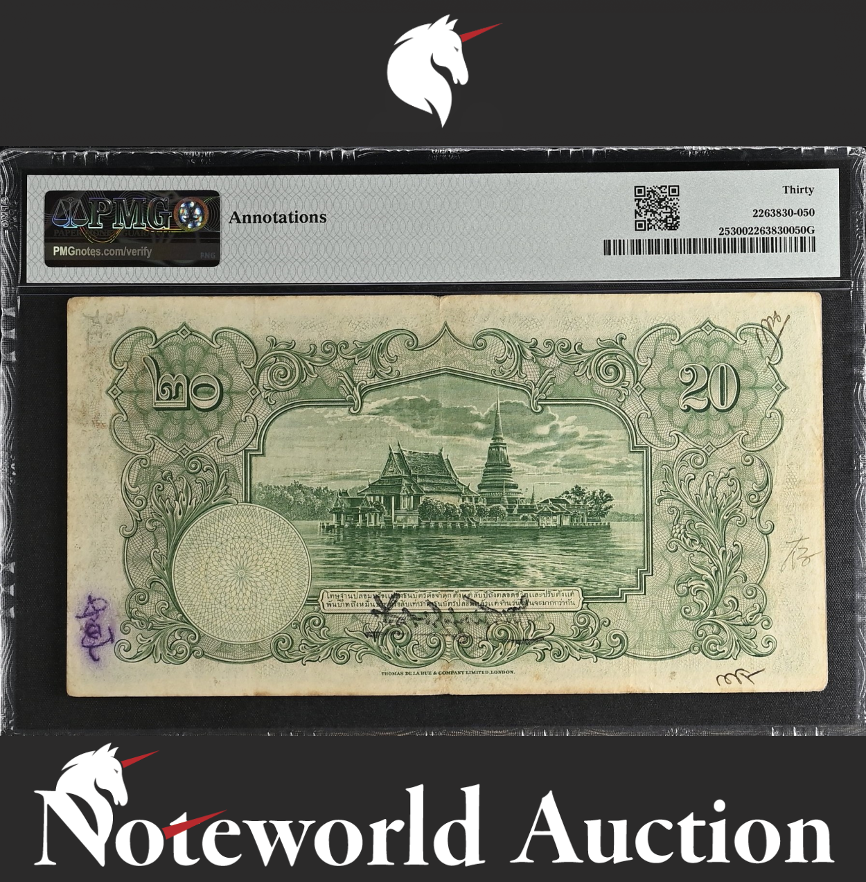 Thailand Government of Siam 20 Baht 1935 P 25 Annotations VF PMG 30