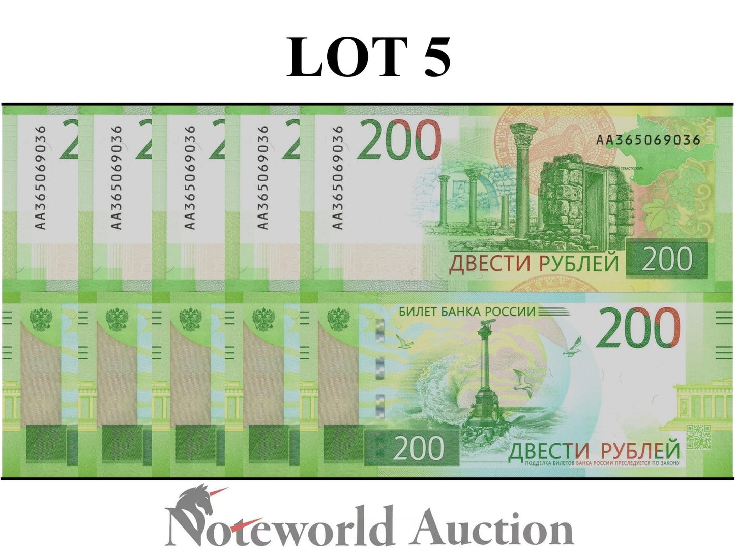 RUSSIA 200 Rubley 2017 P 276 First Prefix AA Lot 5 pcs 1/20 Bundle UNC