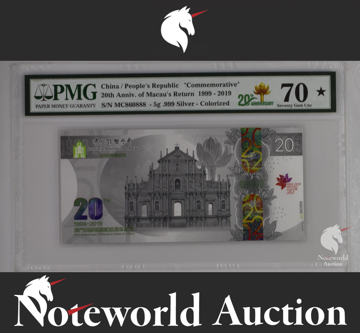 China 20th Anni of Macao return China 1999-2019 Dragon UNC PMG 70 Extar Star