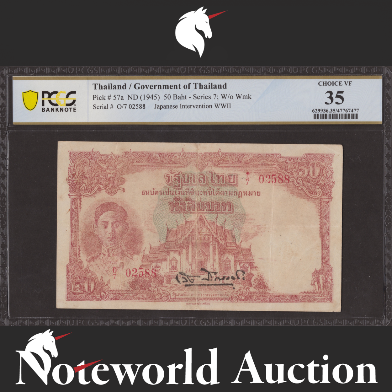 THAILAND Government of Thailand 50 Bath ND 1945 P 57a VF PCGS 35