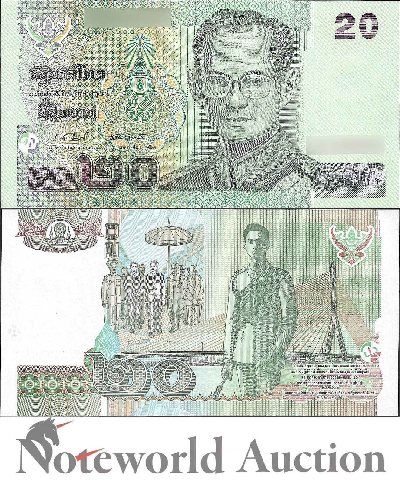 THAILAND Lot 10 pcs 1/10 Bundle - 20 Baht 2003 P 109 UNC