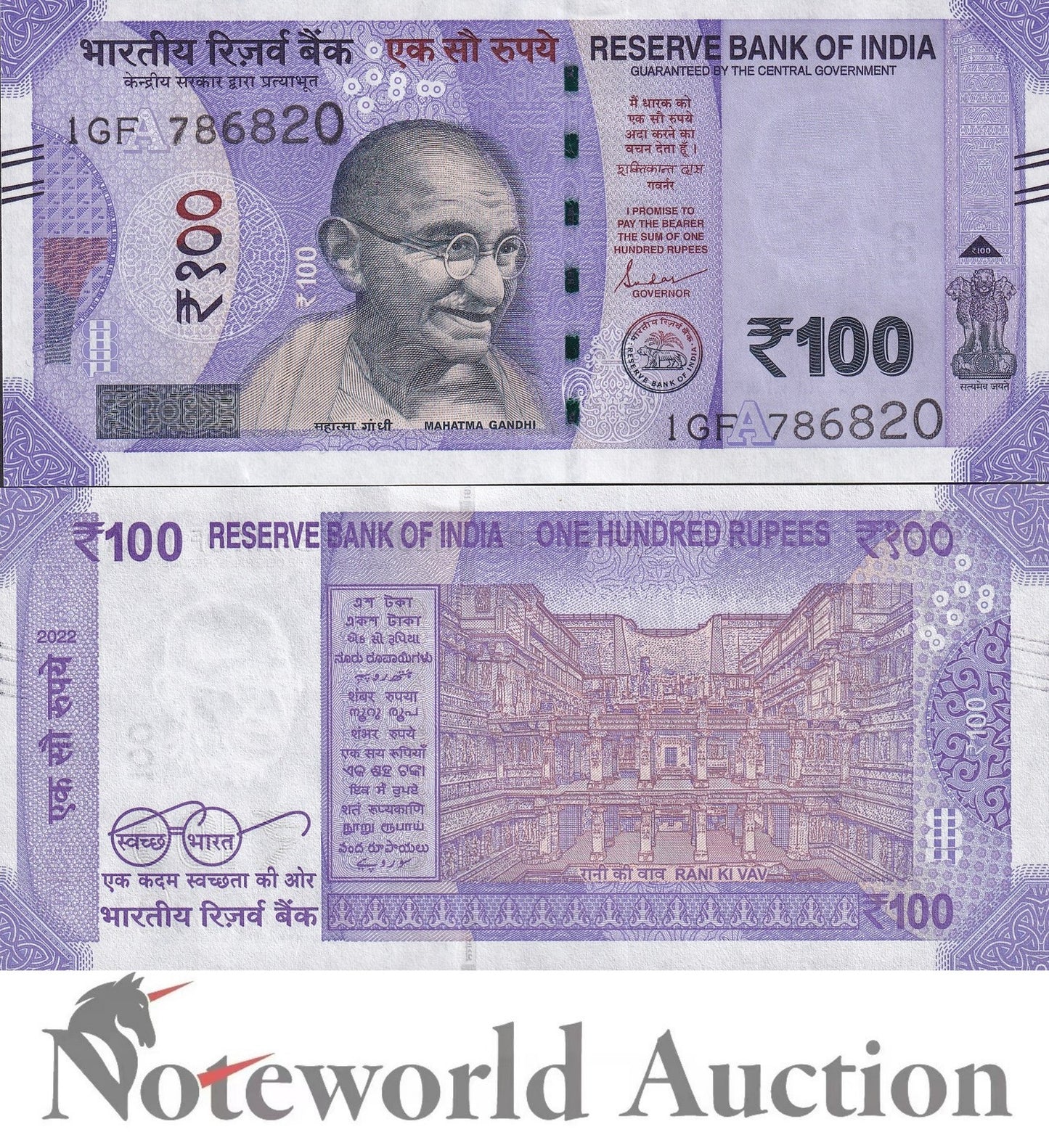 INDIA 100 Rupees 2022 P 112 Plate Letter A Lot 10 pcs 1/10 Bundle UNC