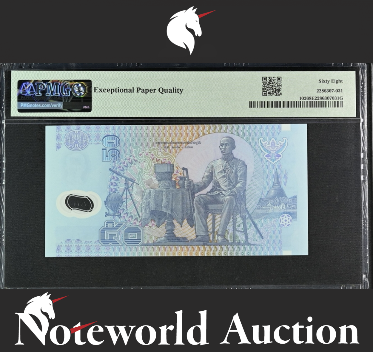 Thailand 50 Baht ND (1997) P 102 Polymer UNC PMG 68 EPQ 3rd TOP POP