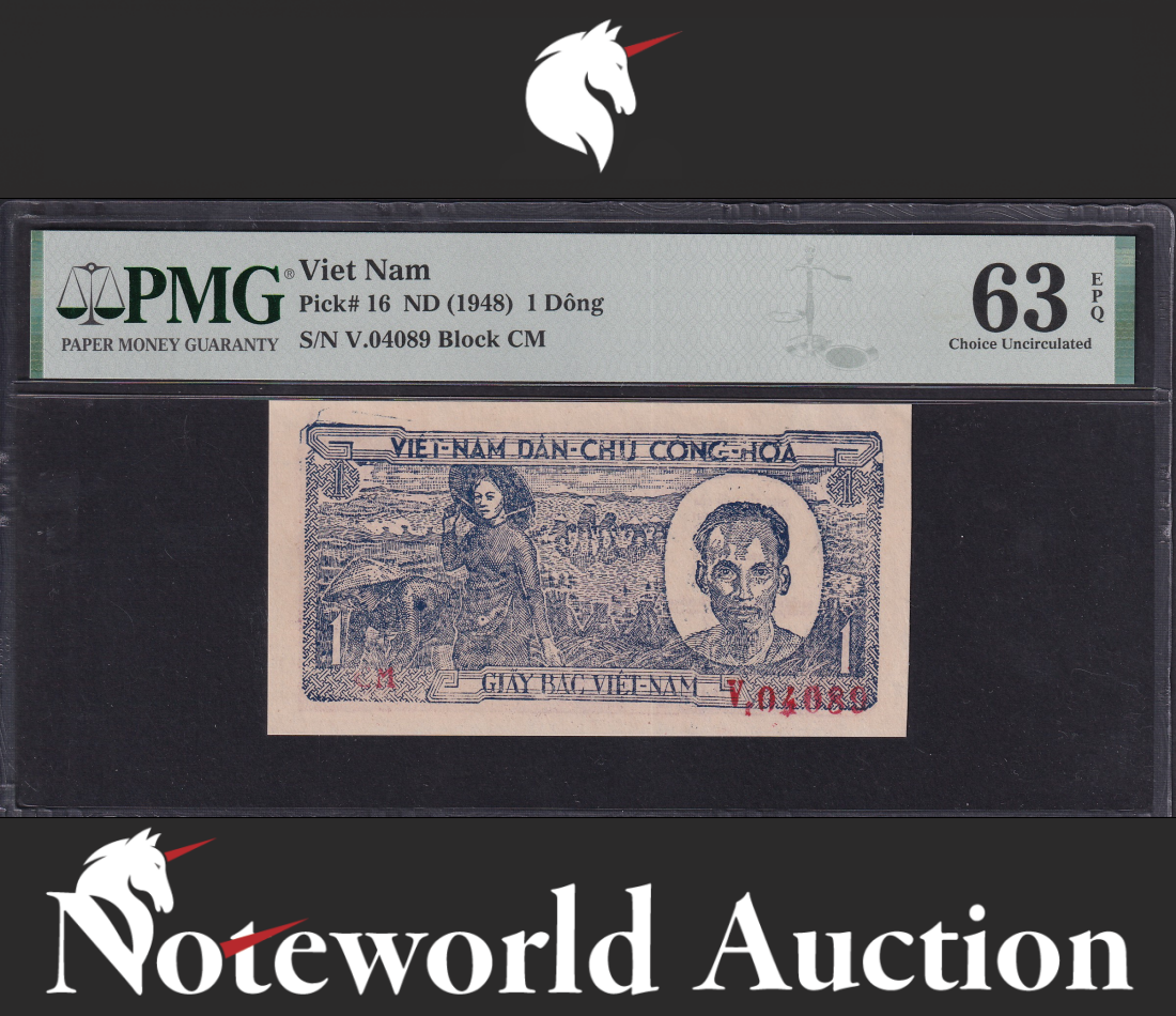 Viet Nam 1 Dong ND (1948) P 16 Block CM UNC PMG 63 EPQ