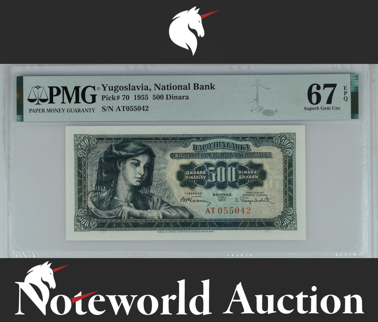 Yugoslavia National Bank 500 Dinara 1955 P 70 UNC PMG 67 EPQ 2nd TOP POP