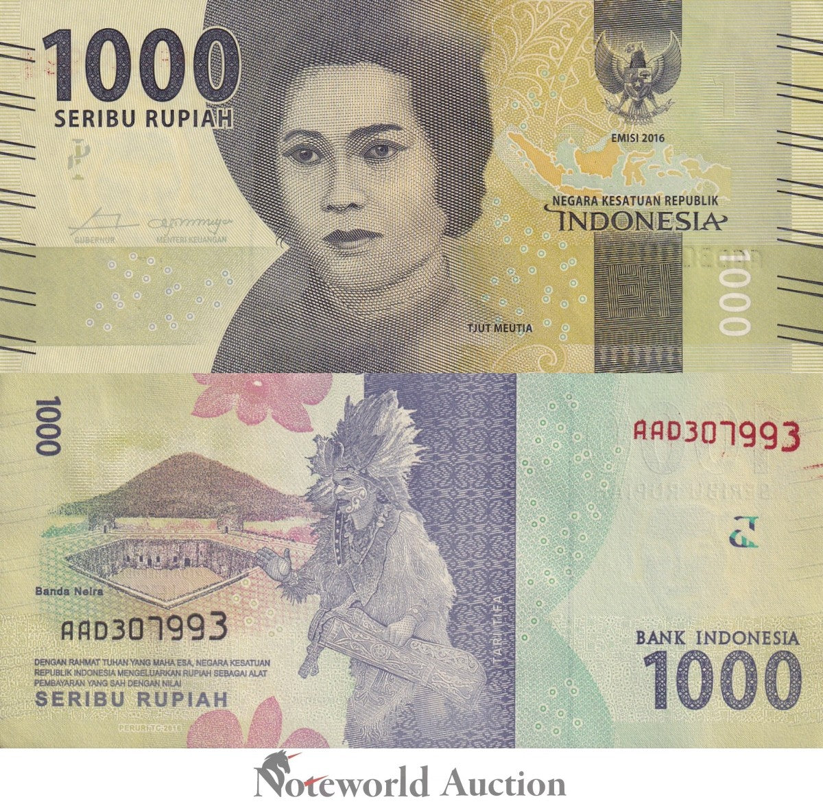 INDONESIA 1000 Rupiah 2016 P 154a Lot 100 pcs Bundle UNC