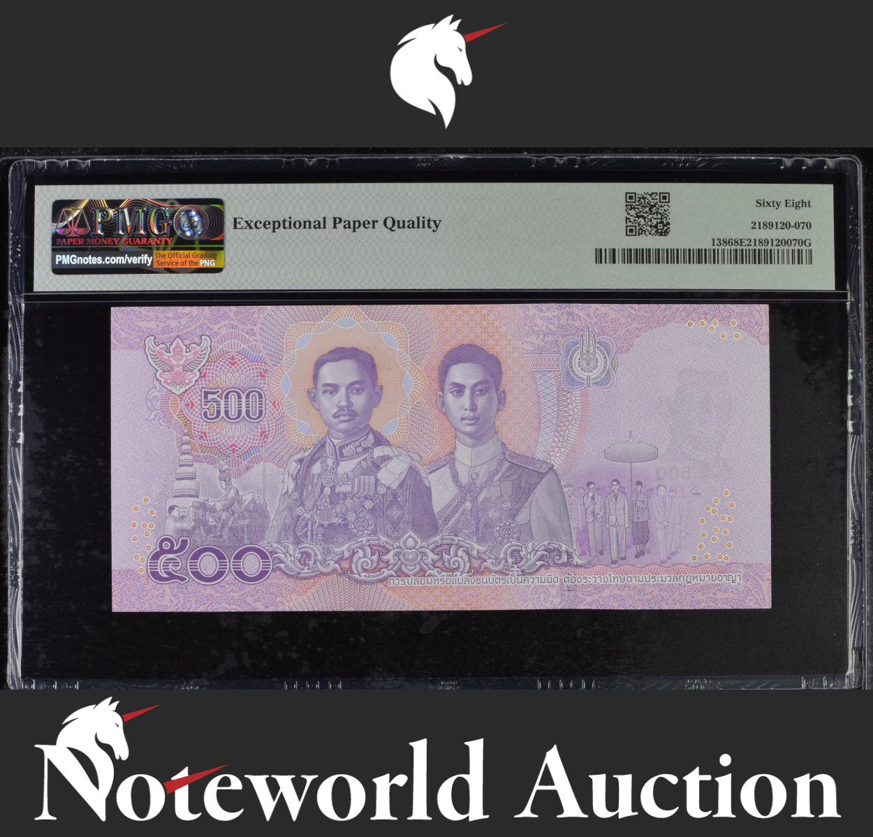 Thailand 500 Baht ND (2018) P 138 UNC Frist Prefix 0A PMG 68 EPQ