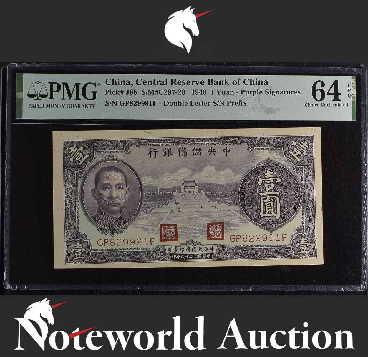 China 1 Yuan 1940 P J9b Double Letter Prefix UNC PMG 64 EPQ 3rd TOP POP