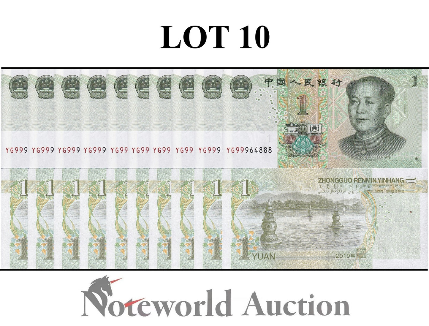 CHINA Lot 10 pcs 1/10 Bundle - 1 Yuan 2019 P 912 UNC