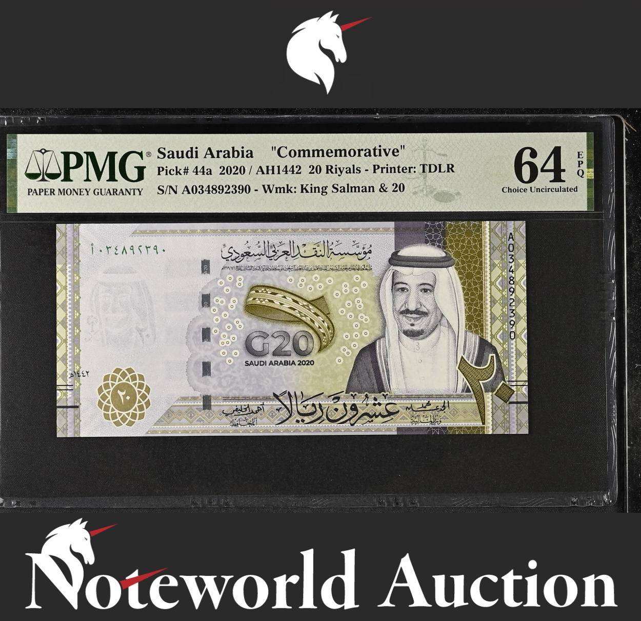 Saudi Arabia Commemorative 20 Riyals 2020 P 44a UNC PMG 64 EPQ