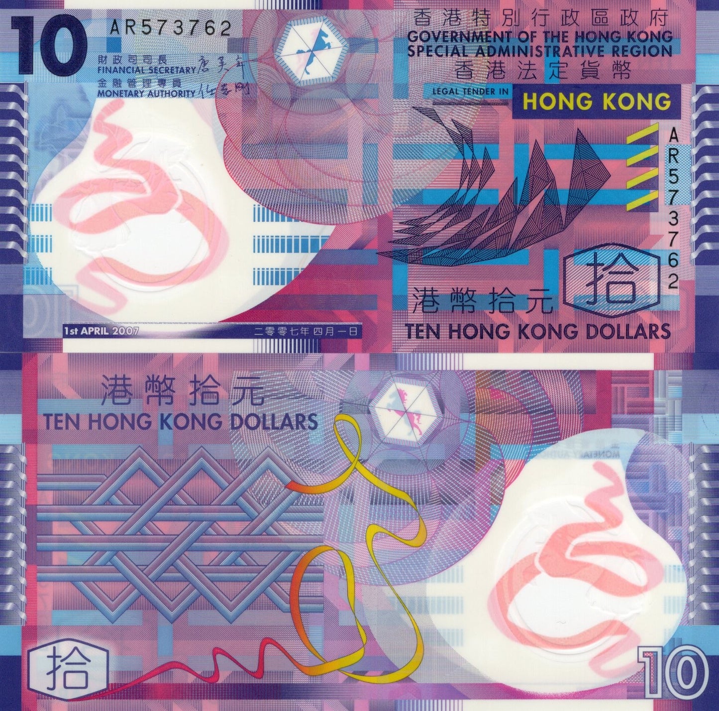 HONG KONG Lot 10 pcs 1/10 Bundle - 10 Dollars 2007 P 401a Polymer UNC