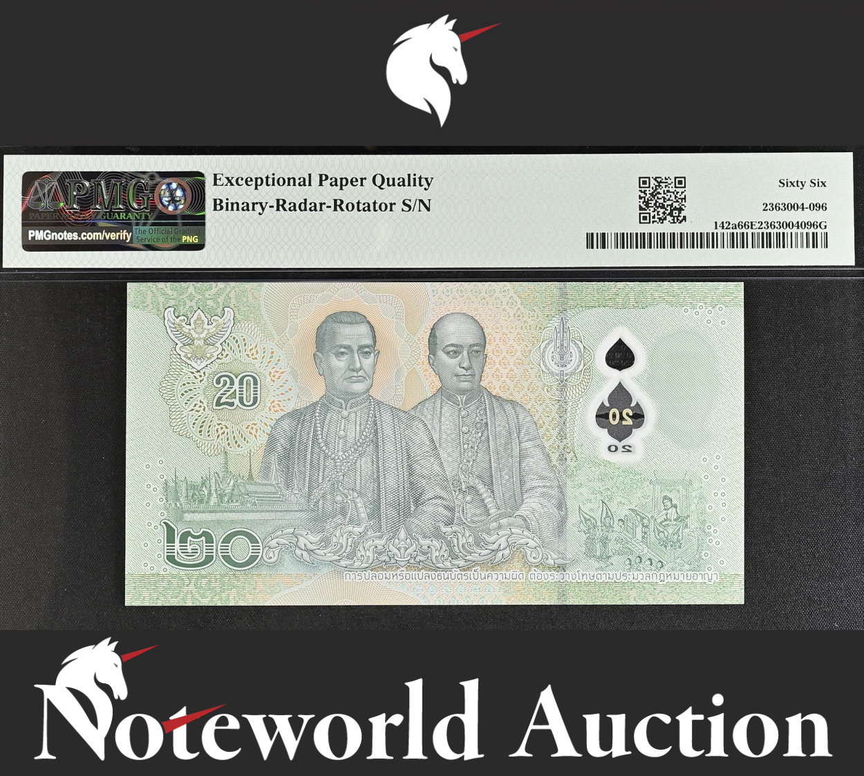 Thailand 20 Baht ND 2022 P 142a Polymer Binary-Radar-Rotator S/N UNC PMG 66 EPQ