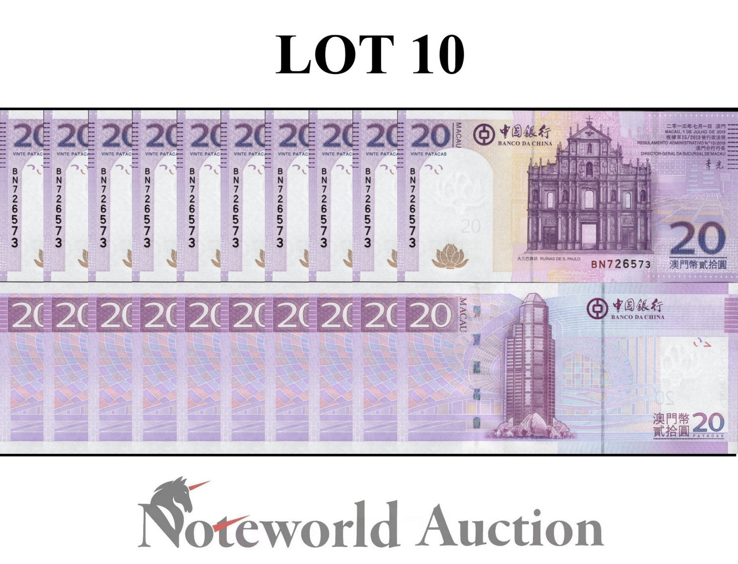 MACAU MACAO BOC Lot 10 pcs 1/10 Bundle - 20 Patacas 2013 P 109b UNC NR