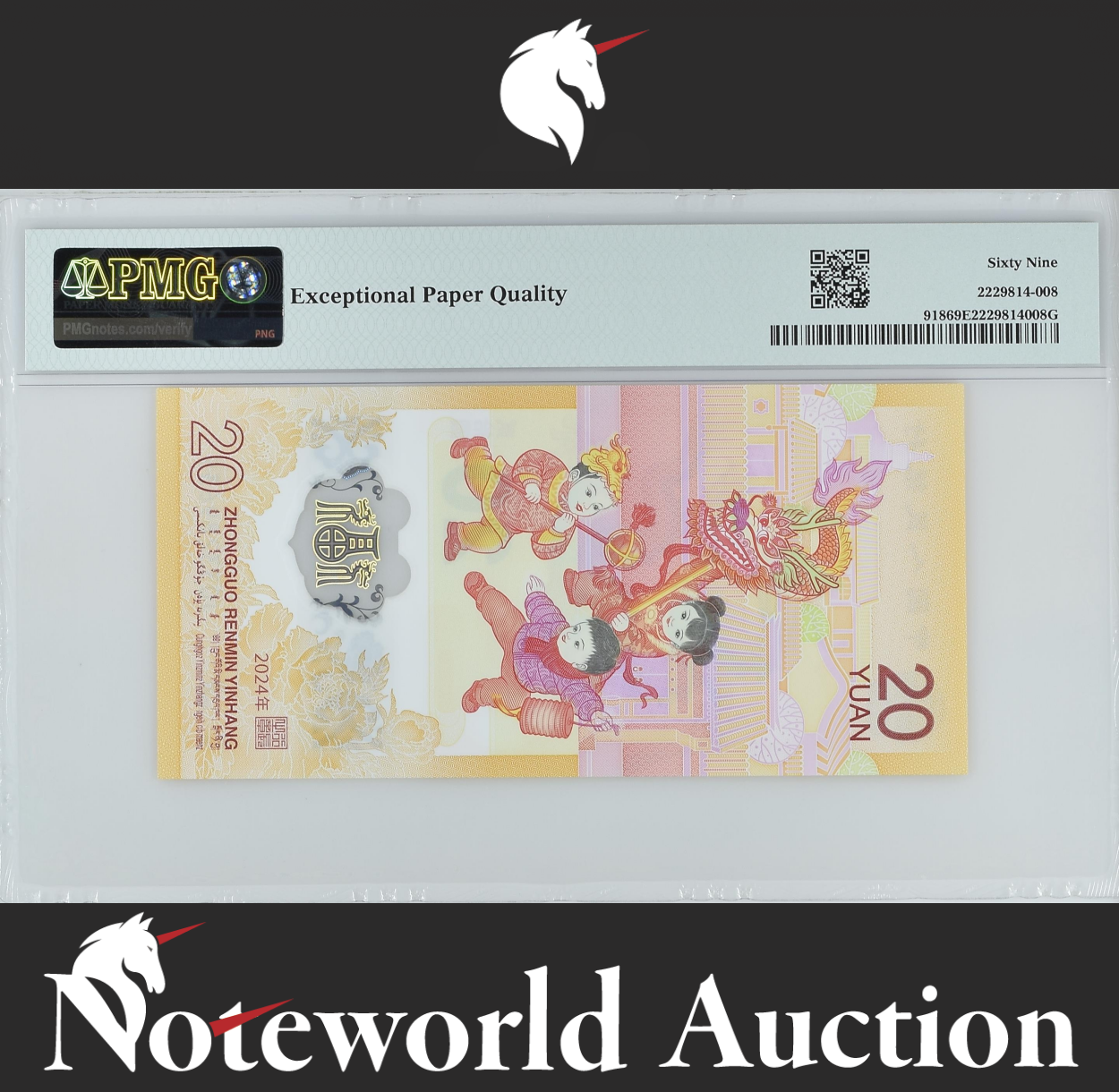 China Dragon 20 Yuan 2024 P 918 920 Polymer W/O 4/7 UNC PMG 69 EPQ 2nd TOP POP