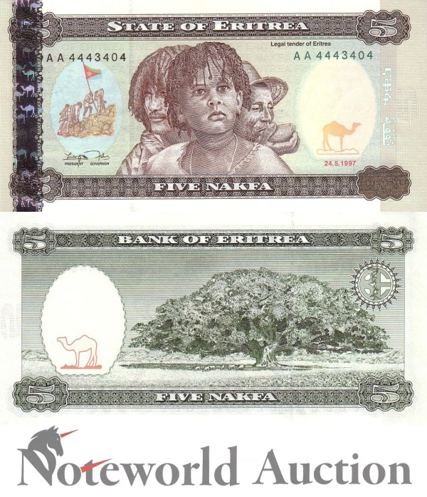 ERITREA 5 Nakfa 1997 P 2 Lot 10 pcs 1/10 Bundle UNC