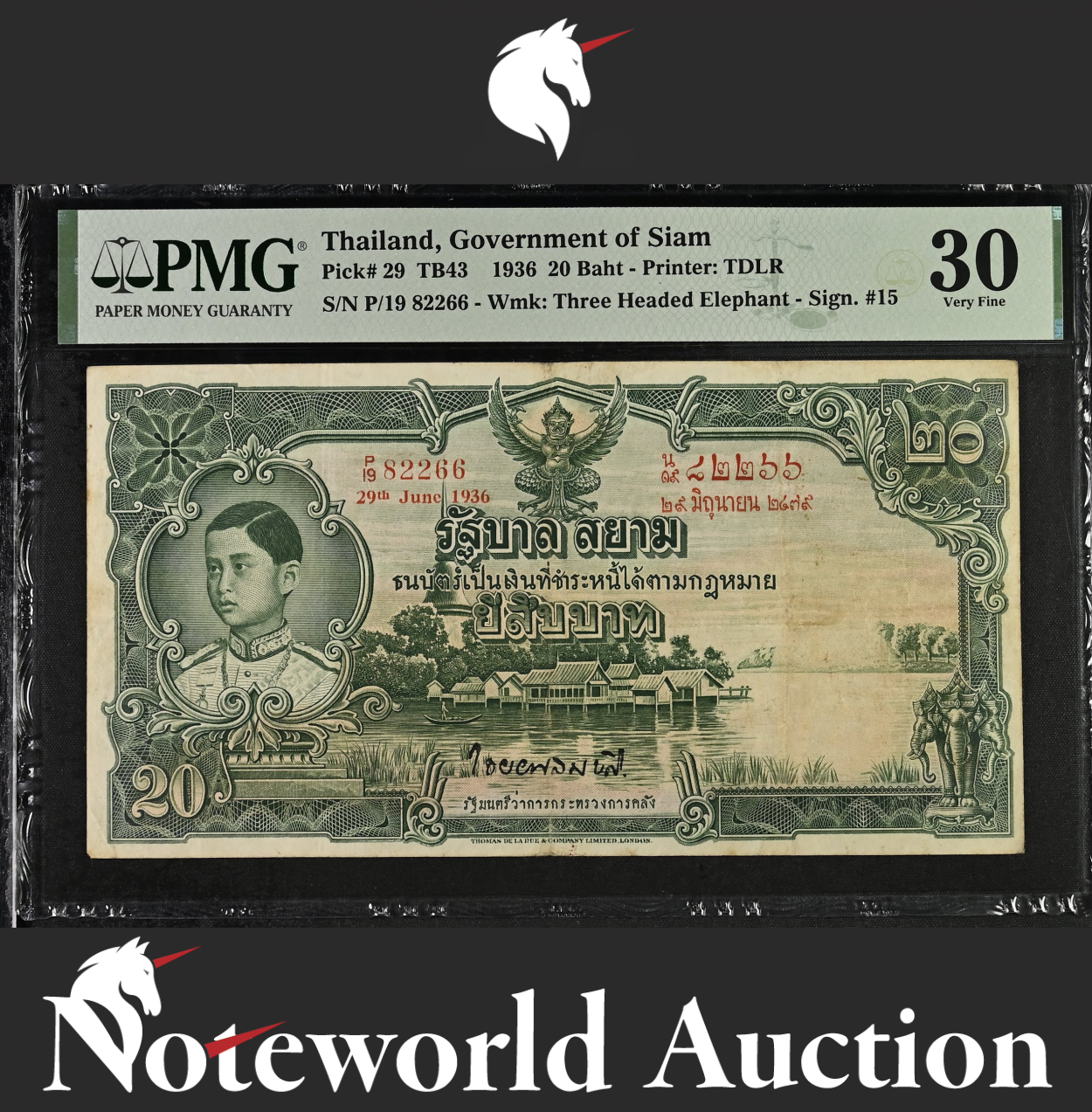 Thailand Government of Siam 20 Baht 1936 P 29 VF PMG 30