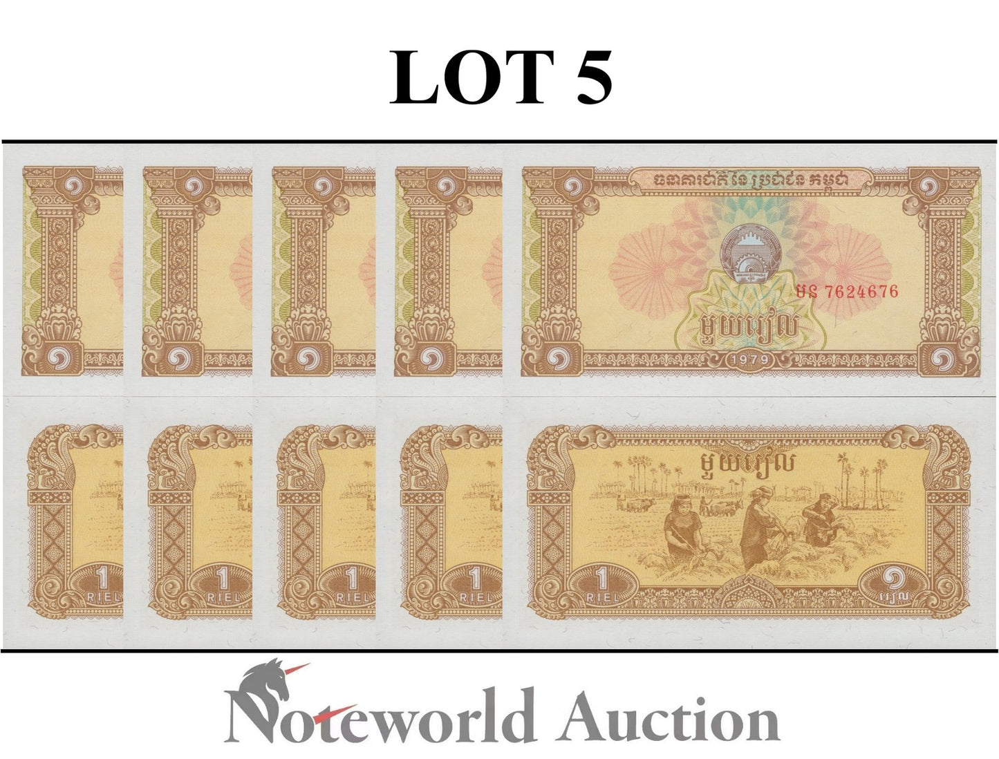 CAMBODIA Lot 5 pcs 1/20 Bundle - 1 Riel 1979 P 28 Rice Harvest UNC