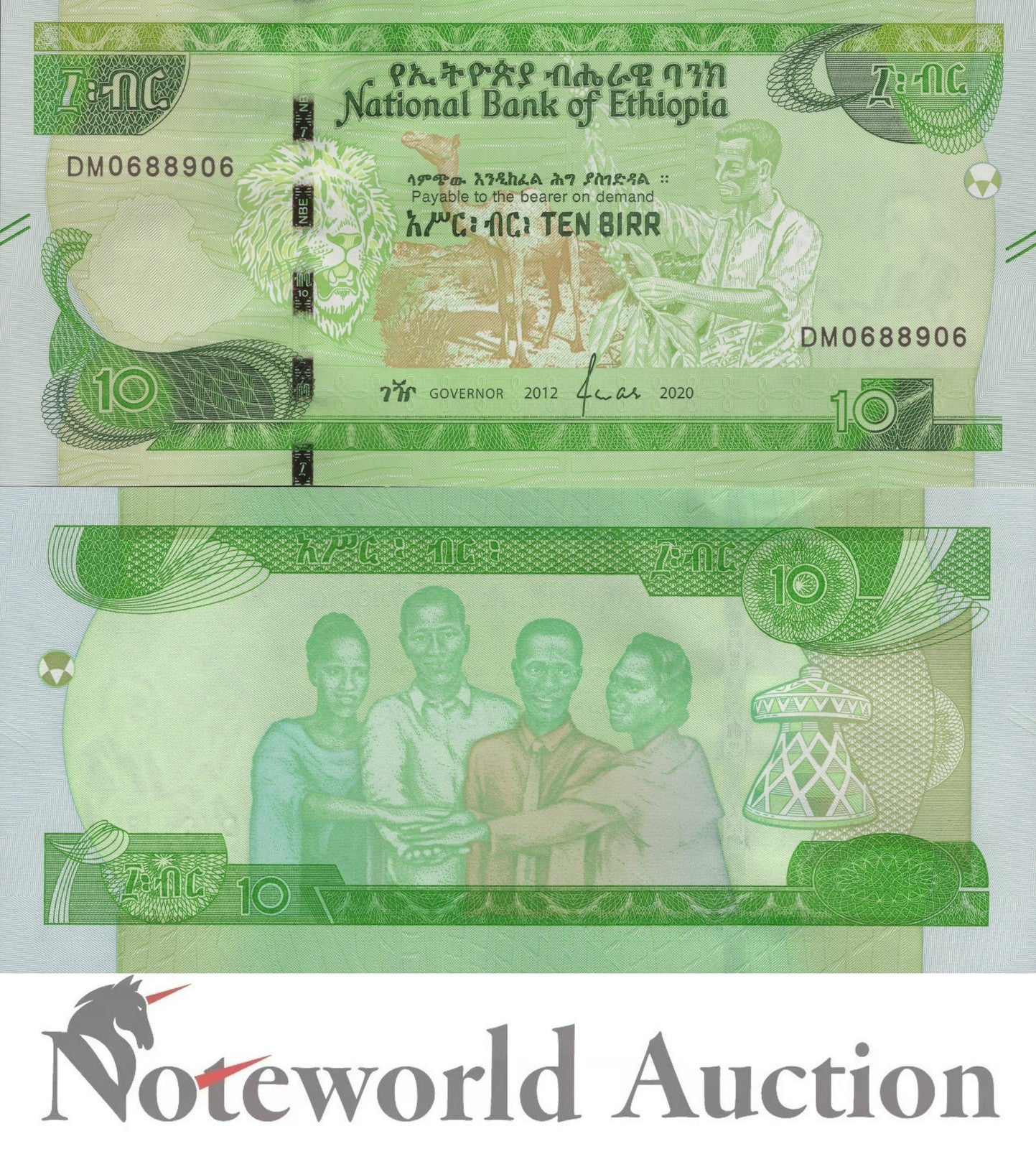 ETHIOPIA 10 Birr 2012 AD 2020 P 55 Lot 5 pcs 1/20 Bundle UNC