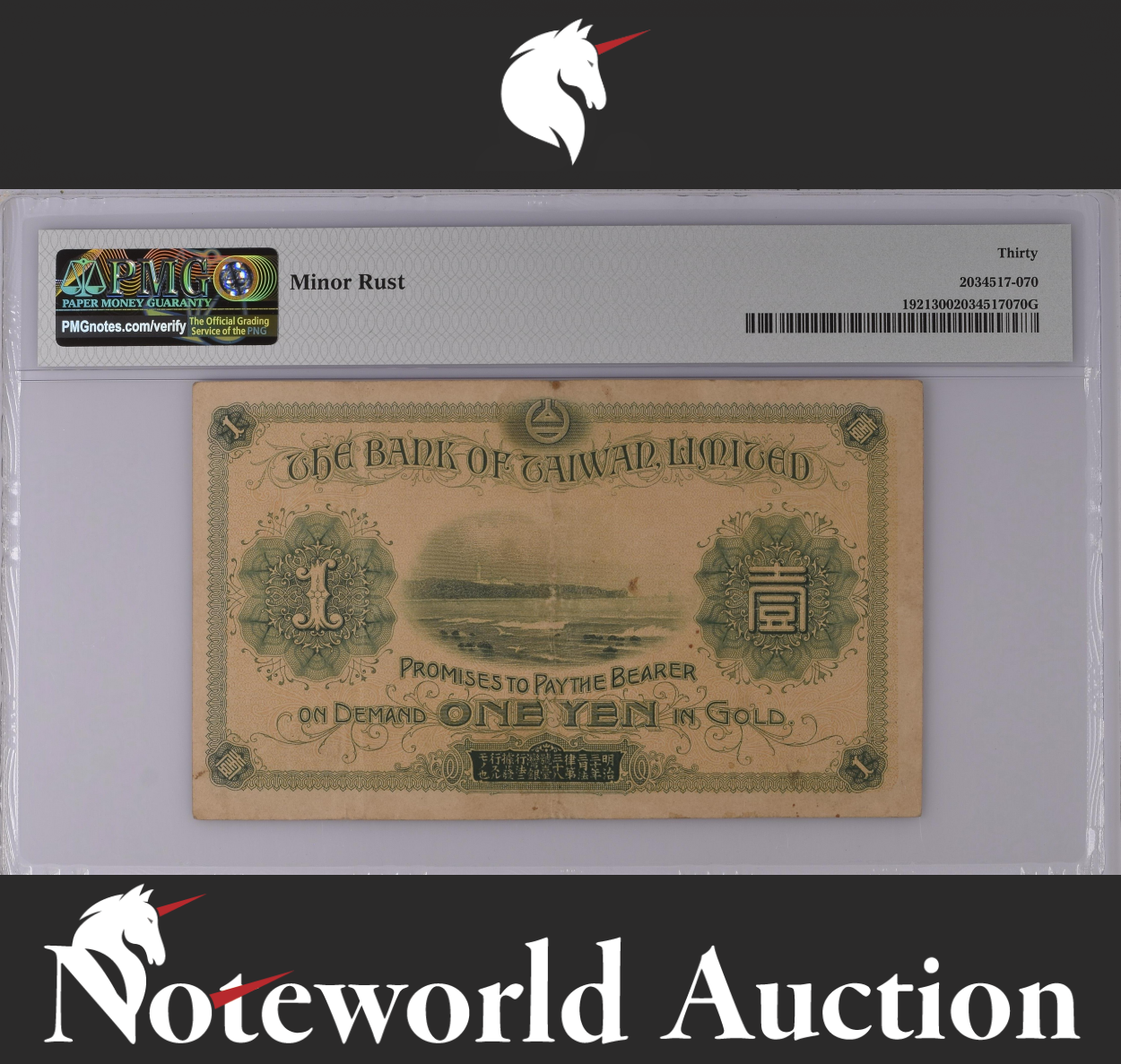 Taiwan China Bank of Taiwan Ltd. 1 Yen ND (1915) P 1921 VF PMG 30