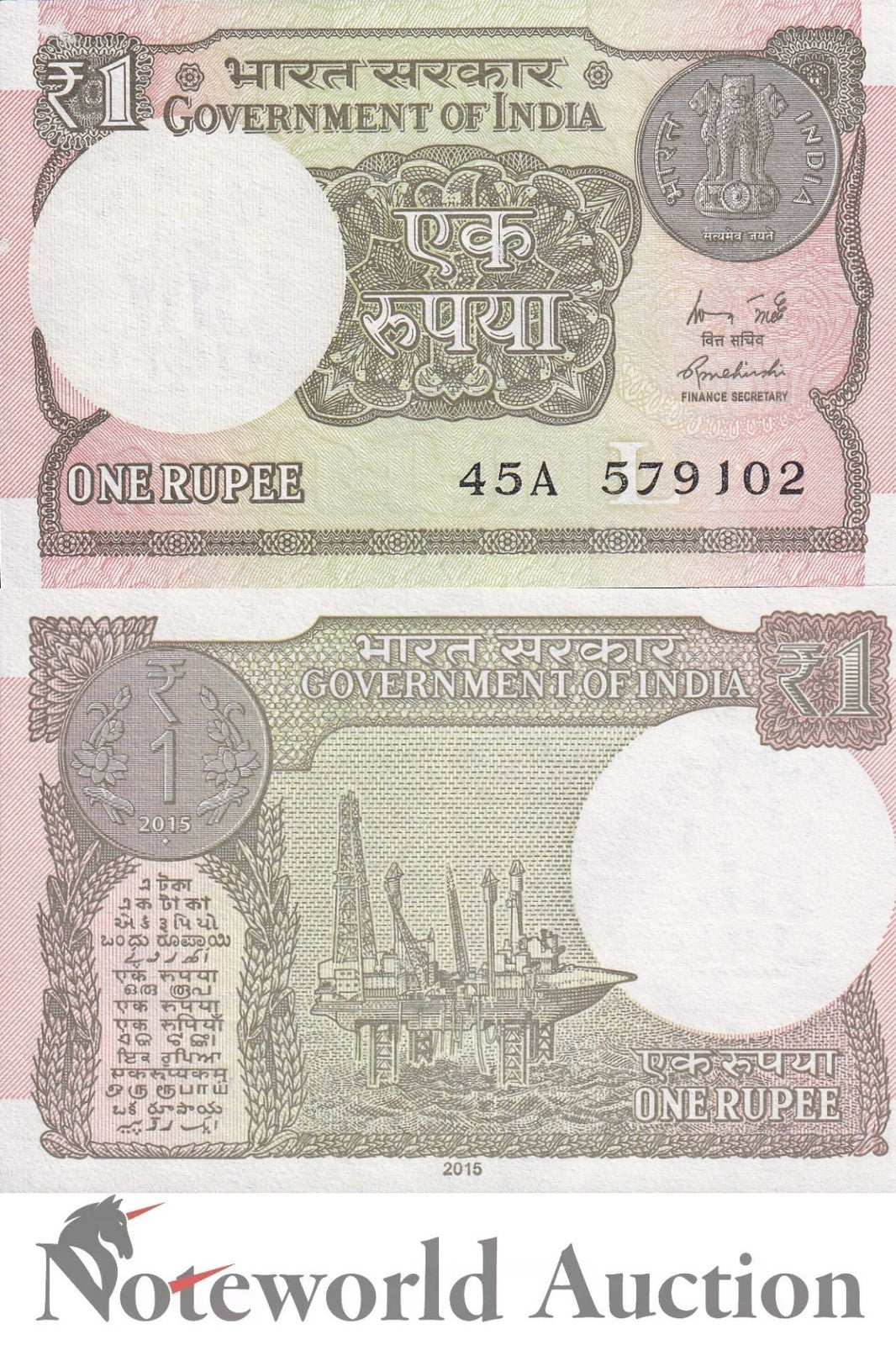 INDIA 1 Rupee 2015 P 117a Lot 5 pcs 1/20 Bundle UNC