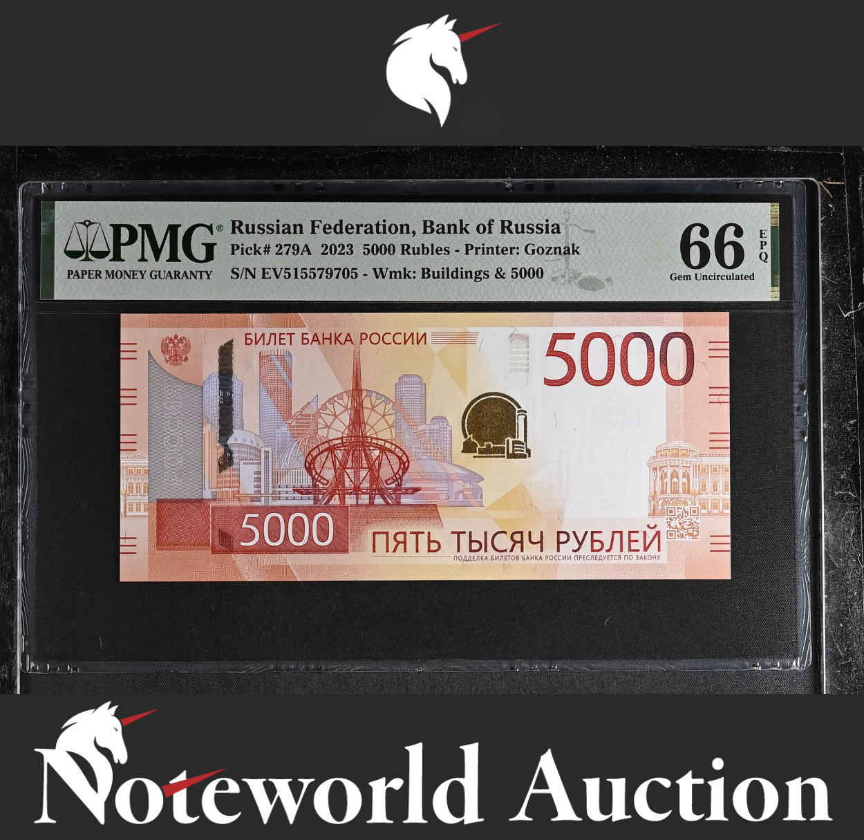 Russian Federation Bank of Russia 5000 Rubles 2023 P 279A UNC PMG 66 EPQ NR